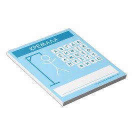 Kremala (Hangman) Ord Game Anteckningsblock