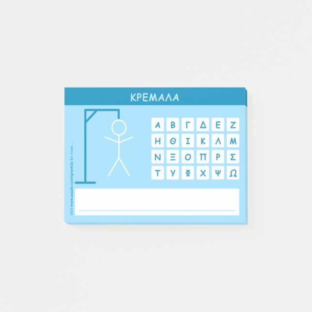 Kremala (Hangman) Ord Game Post-it Block (Framsida)