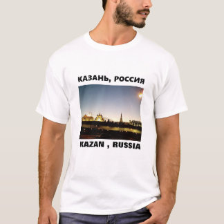 Kremlin Complex, Kazan Ryssland T Shirt