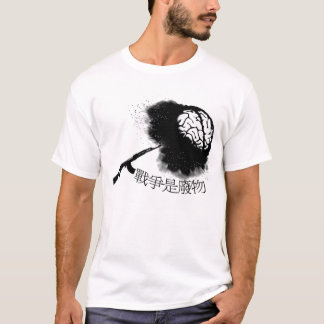 Krig är Waste. T-shirt