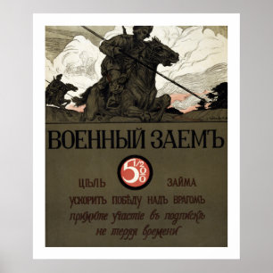 Krig-lån - ryska WWI-Poster (gräns) Poster