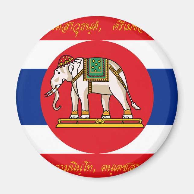 Krig Thailand (Världskrig I-Obverse), Thailand fla Magnet (Framsidan)
