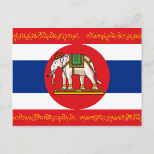 Krig Thailand (Världskrig I-Obverse), Thailand fla Vykort