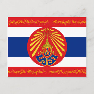 Krig Thailand (Världskrig I-Reverse), Thailand fla Vykort