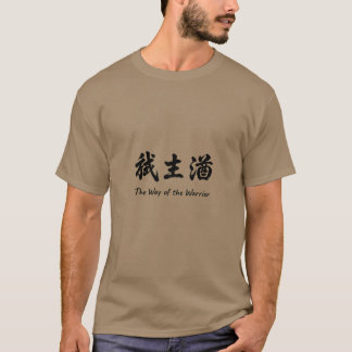 Krigarens väg Bushido Kalligrafi Krigskonst T Shirt
