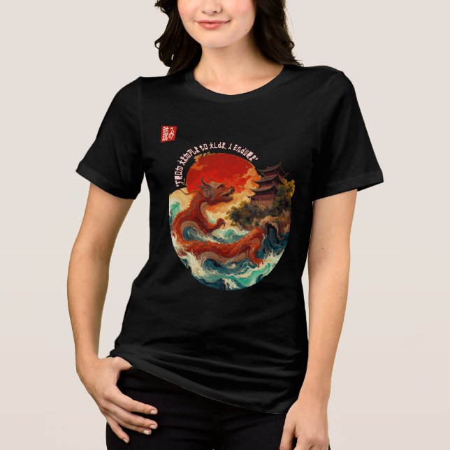 Krimson Sol T Shirt (Framsida)