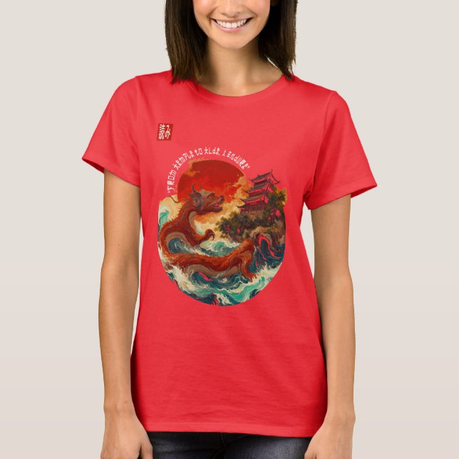Krimson Sol T Shirt (Framsida)