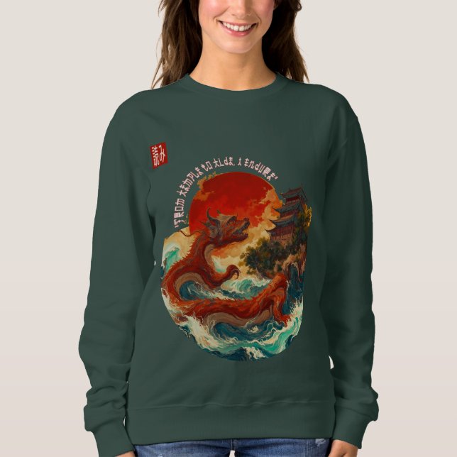 Krimson Sol T Shirt (Framsida)