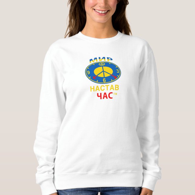 Kringlan sweatshirt t shirt (Framsida)