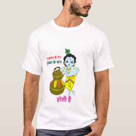 Krishna Holi specialdesignad T-Shirt