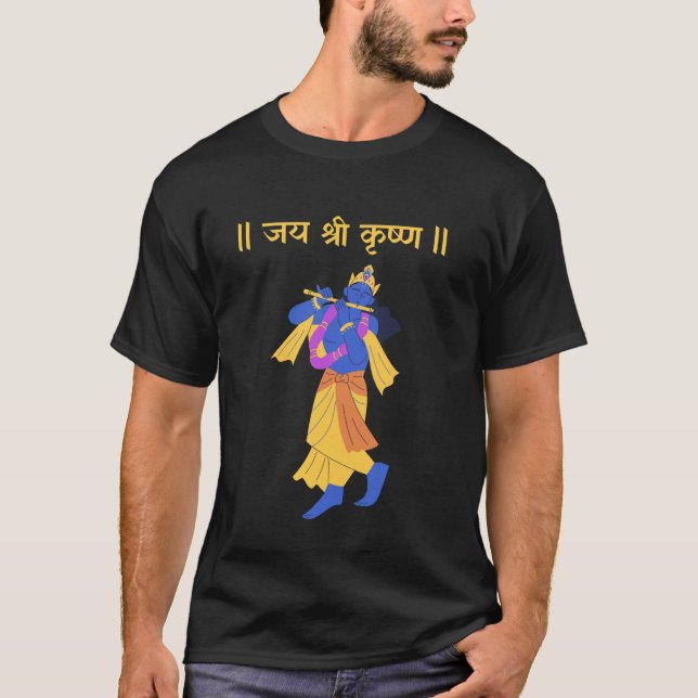 Krishna Janmashtami Krishna Flute Jai Shree Krishn T Shirt (Framsida)