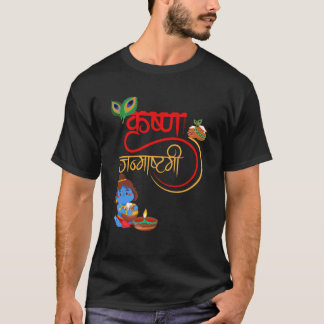 Krishna T Shirt