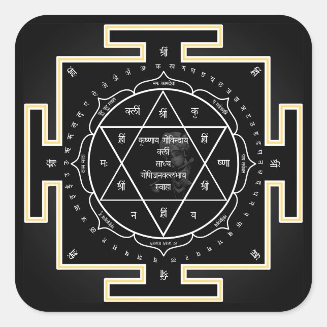 Krishna yantra Sticker Fyrkantigt Klistermärke (Framsida)