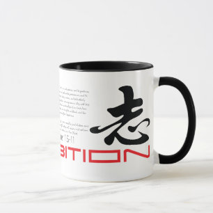 Kristen mugg: Ambition Mugg