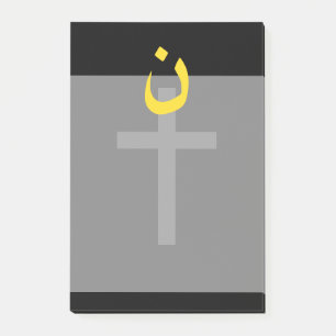 Kristen Nasaréen Symbol Solidaritet Kors Svart Post-it Block