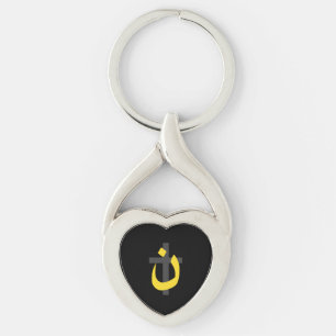 Kristen Nasaren Symbol Solidaritet Kors Gult Twisted Heart Silverfärgad Nyckelring