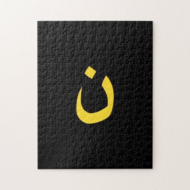 Kristen Nazarenesymbolsolidaritet på svart Pussel (Vertikal)