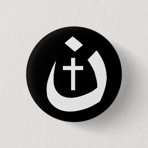 KRISTENDOMENSOLIDARITET - NAZARENESYMBOL & KOR KNAPP