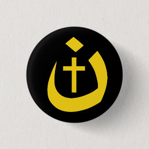KRISTENDOMENSOLIDARITET - NAZARENESYMBOL & KOR KNAPP