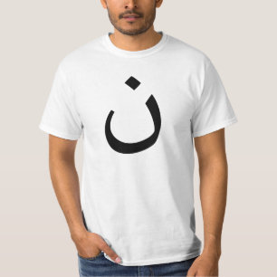 Kristet solidaritetsymbol t shirt