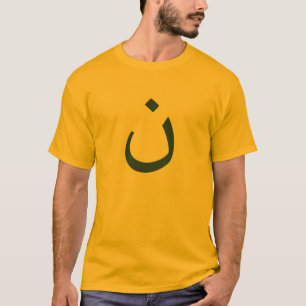 Kristna solidaritetT-tröja T-shirt