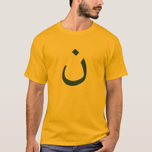 Kristna solidaritetT-tröja T-shirt (Framsida)