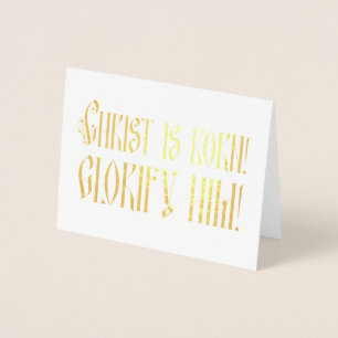 Kristus är Born Glorify religiösa Nativitet Folierat Kort