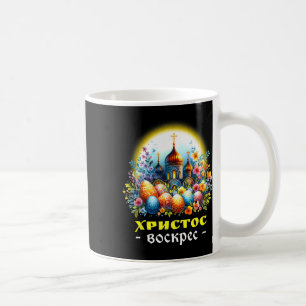 Kristus är en rysk Östra, ortodox Pascha Ch Kaffemugg