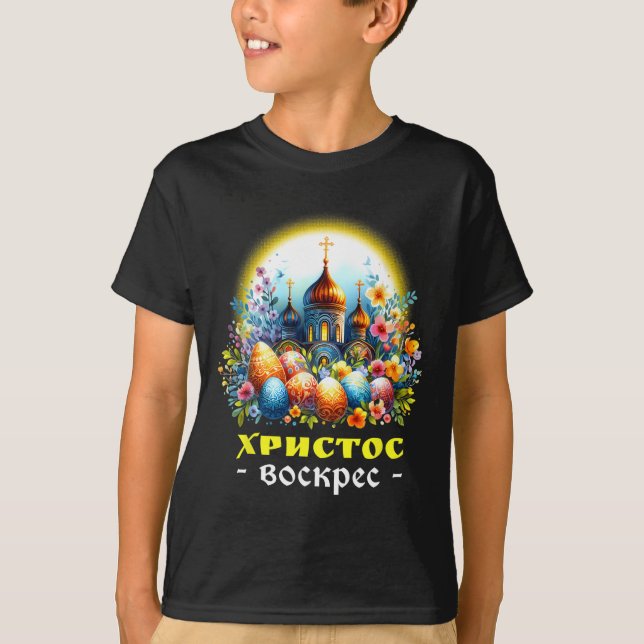 Kristus är en rysk Östra, ortodox Pascha Ch T Shirt (Framsida)