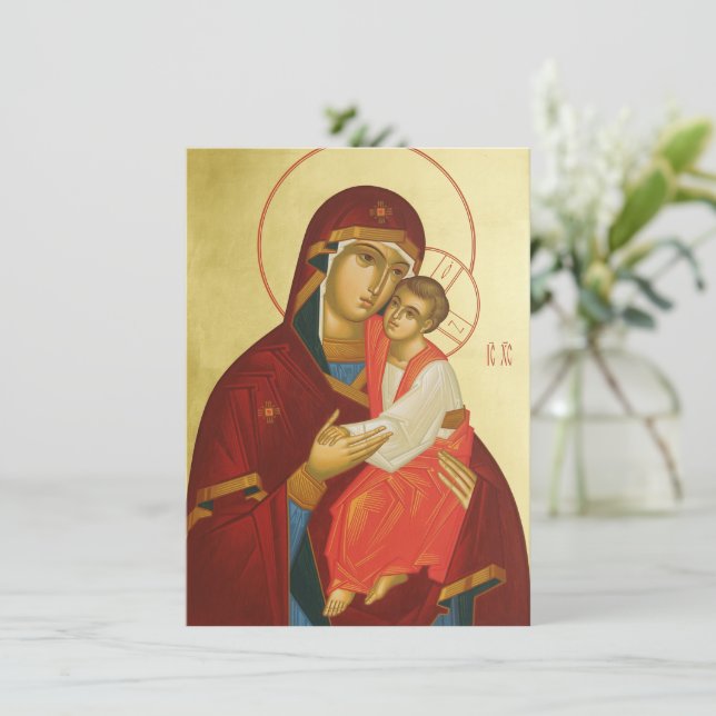 Kristus är född! inbjudningar (Stående Fram)