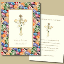 Kristus är Risen" Ortodox Påsk kort med Pysanky