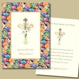 Kristus är Risen" Ortodox Påsk kort med Pysanky