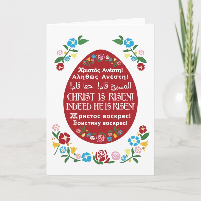 "Kristus är Risen!" Pascha-kort med rött ägg Kort (Framsida)