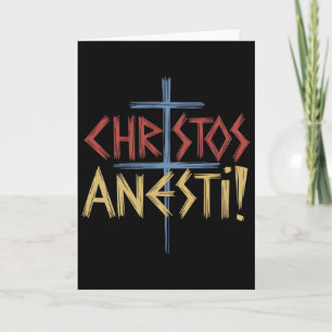 Kristus är uppstånden ortodox kristen kors kort