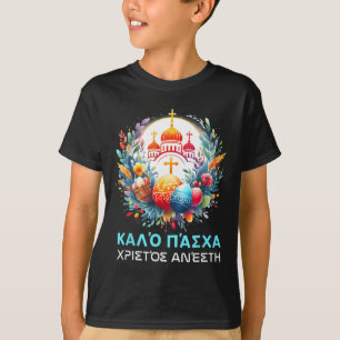 Kristus är uppstånden sanningen är uppstånden grek t shirt