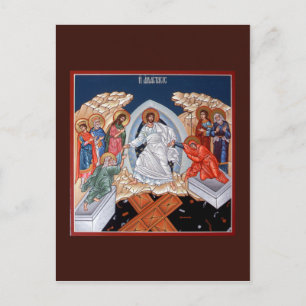 Kristus härkomst in i Hades Prayer Card Vykort