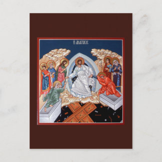 Kristus härkomst in i Hades Prayer Card Vykort