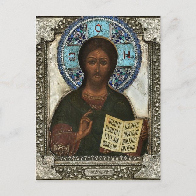 Kristus Pantocrator, Herren av all ortodoxa ikon Vykort (Framsida)