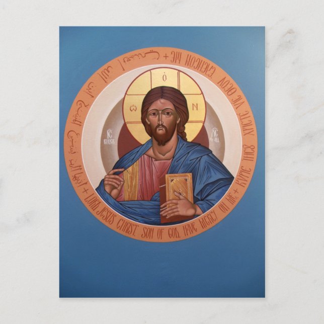 Kristus Pantocrator Prayer Card Vykort (Framsida)