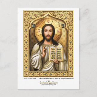 Kristus Pantocrator - vykort
