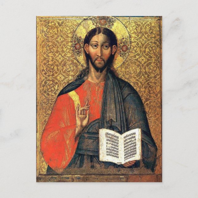 Kristus Pantokrator Ortodox ikon 1500-talet  Vykort (Framsida)