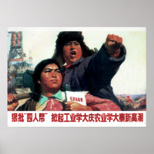 Kritisera de fyra! 1977 China Propaganda Poster