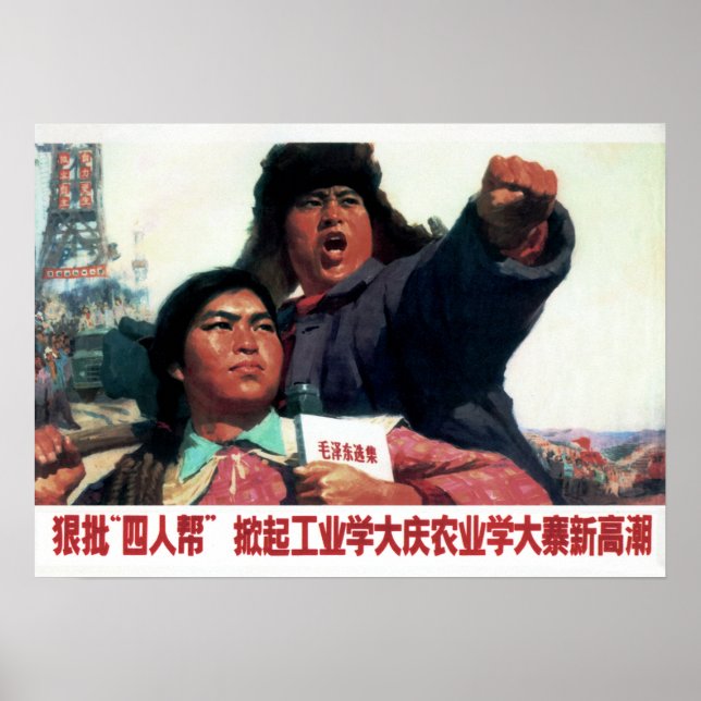 Kritisera de fyra! 1977 China Propaganda Poster (Framsidan)