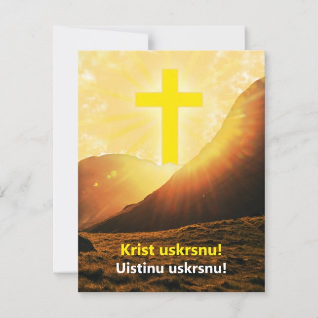 Kroatiska "Kristus is Risen" Religiösa Påsk Julkort (Framsida)