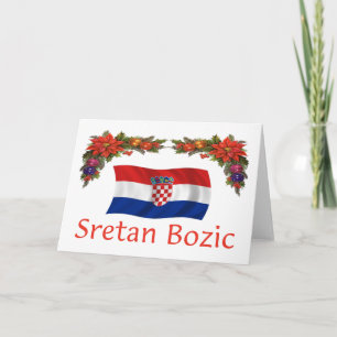 Kroatiska Sretan Bozic (God jul) Helgkort