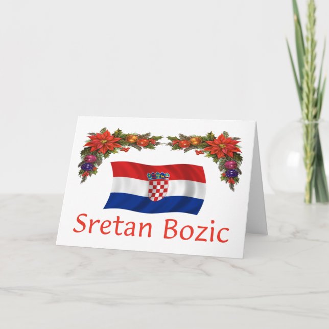 Kroatiska Sretan Bozic (God jul) Helgkort (Framsida)