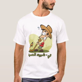Krokat på Lycka: Fiske T-Shirt