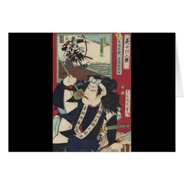 Kronin Bushido-svärd som bekämpar japanskt samurai Hälsningskort (Framsidan Horizontal)