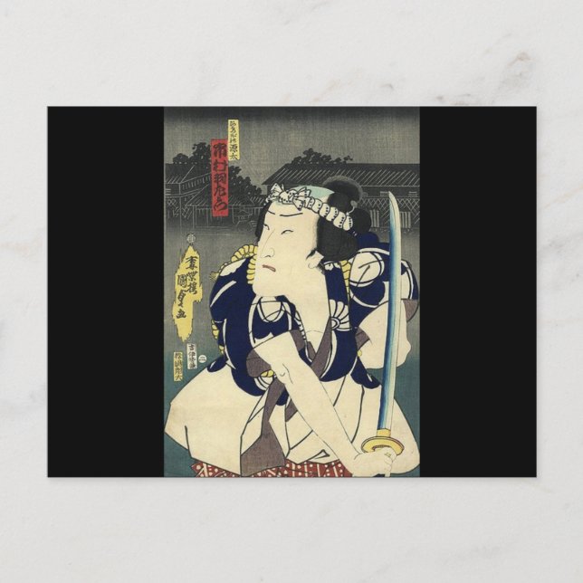 Kronin Bushido-svärd som bekämpar japanskt samurai Vykort (Framsida)