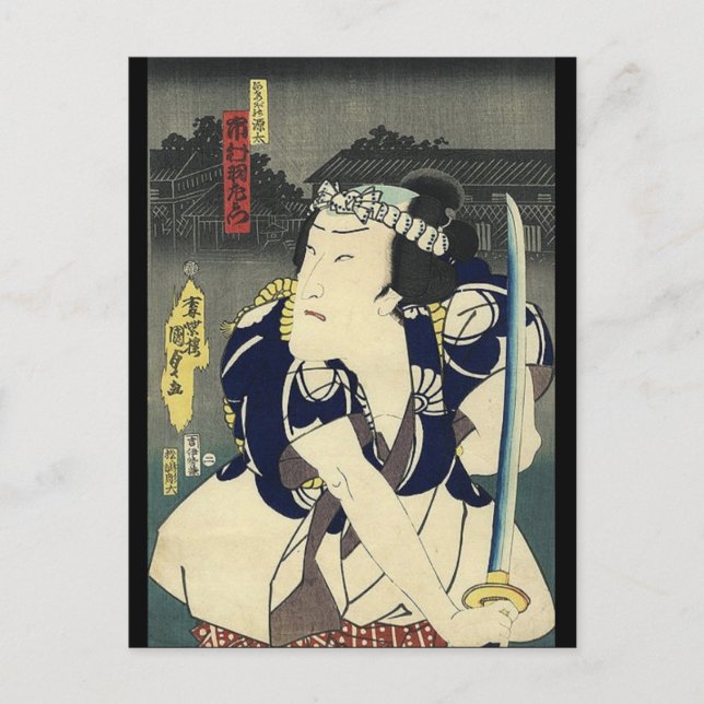 Kronin Bushido-svärd som bekämpar japanskt samurai Vykort (Framsida)